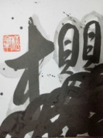 /album/%e3%83%95%e3%82%a9%e3%83%88%e3%82%ae%e3%83%a3%e3%83%a9%e3%83%aa%e3%83%bc/kakurezakura-jpg/